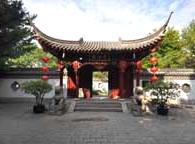 Chinese Garden Photo